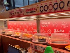 -万岁寿司(万国店)