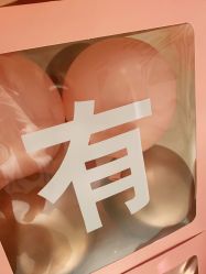 -薇兰专业脱毛连锁机构