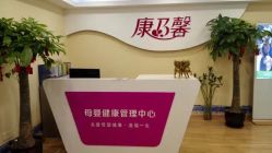 -康乃馨·馨悦佳人(鹭江店)