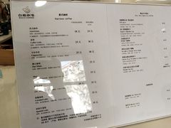 -白鹅咖啡(金城花园店)