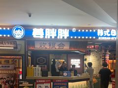 -杭州西湖银泰百货