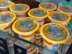 杏皮茶-老金家蛋菜夹馍(西安总店)