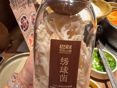 -巴奴毛肚火锅(京西大悦城店)