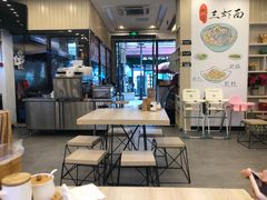 大堂-朱洪元苏式面馆(绿宝广场店)