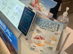 -一只酸奶牛(春熙路店)