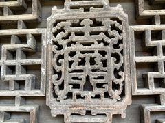 -乌石村