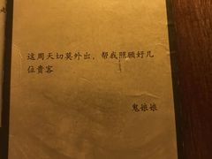-剧狐剧本杀·月球探案馆(人民广场1号店)
