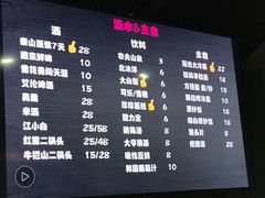 -马路牙子烧烤音乐酒馆(望京店)