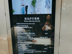 -福奈特洗衣洗鞋(宝华广场店)