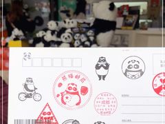 -熊猫邮局(少城店)