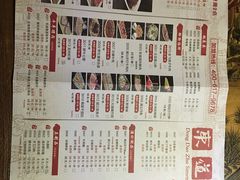 菜单-东道煮牛肉火锅(东盛大街店)