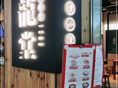 门面-龍堂蟹黄小笼包(万家丽店)