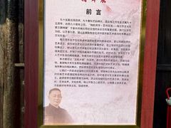 -梅园