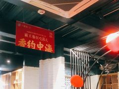 -刀板香·安徽菜(望江东路店)