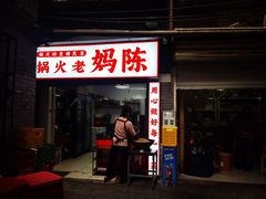 -周小亮丁家坡洋芋(全国总店)