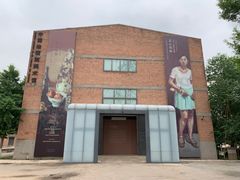 -中国艺术研究院油画院
