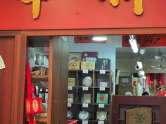 -华联发展销售中心(十月初五街店)