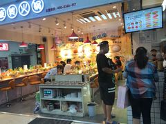门面-百品聚旋转火锅(号外店)