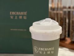 -安上烘焙 ENCHANTE(世纪汇店)