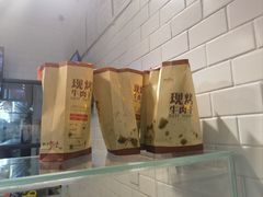 -都士牧人现烤牛肉干