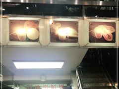 -义顺牛奶公司(新马路老店)