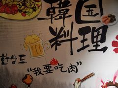 -牛人·雪花牛·木炭烤肉(昆山陆家店)