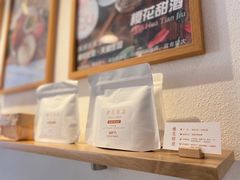 -Cafe on warm(丹霞店)