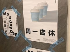-HUGS coffee(东区店)