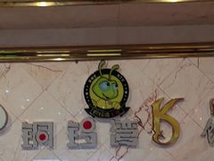 -铜锣湾KTV(木渎店)