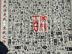 -磁器口古镇
