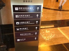 -岱江花园饭店