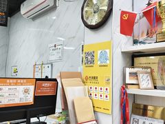 -大洋图文(客村店)