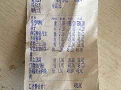 -鸭王烤鸭店(三里河店)