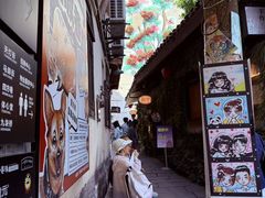 -山城巷传统风貌区