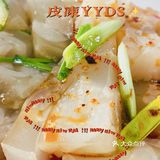 好好吃饭DAY46