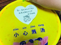 -小谷姐姐麻辣拌·麻辣烫(潞河店)