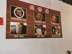 -张醪糟(街子店)