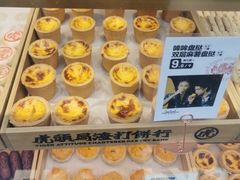 -虎头局·渣打饼行(五一新干线店)
