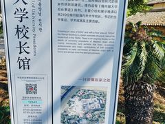 -中国客家博物馆