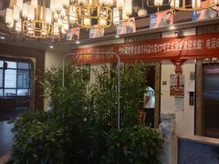 -竹叶涮肉坊(总店)