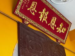 -报恩禅寺