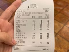 -德胜轩正宗顺德菜(宝安沙井会展中心店)
