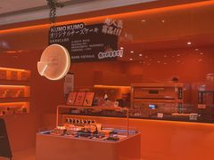 -KUMO KUMO(南通首店)