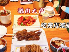 -壹只卤鹅 · 潮汕菜(京基百纳店)