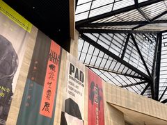 -茑屋书店(天目里店)