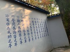 -渣滓洞