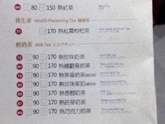 -春水堂人文茶馆(松烟文创店)