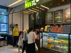 -混果汁(喜荟城店)
