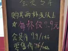 -TOUCH泰奇(祝桥振兴街店)