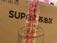 -闽龙广场